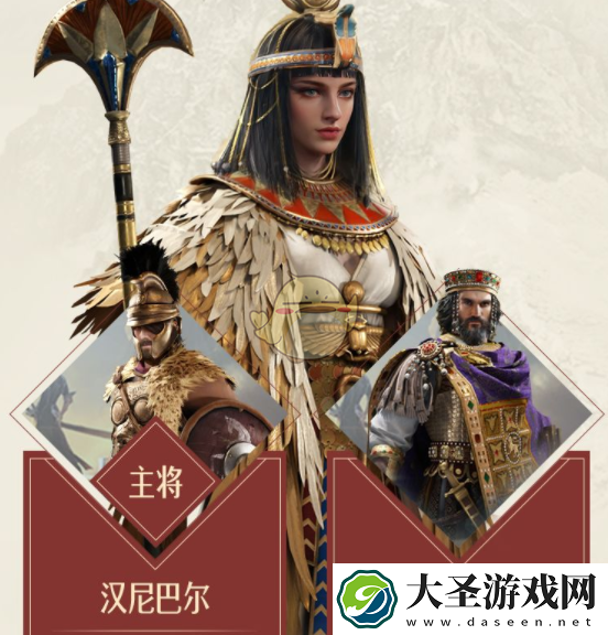 重返帝国艳后怎么样