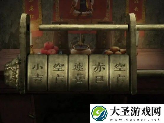 阴阳锅3阴缘牵第二章详细通关攻略分享