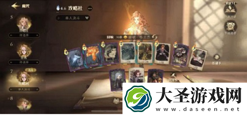 哈利波特魔法觉醒变形课教室战胜麦格教授彩蛋在哪里