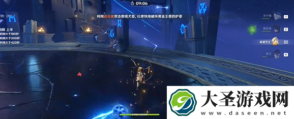 原神黄金王兽怎么打