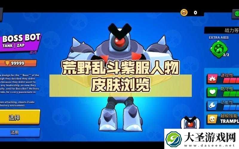 在荒野乱斗中哪位角色被誉为最强治疗者能够为团队提供最强大的支援