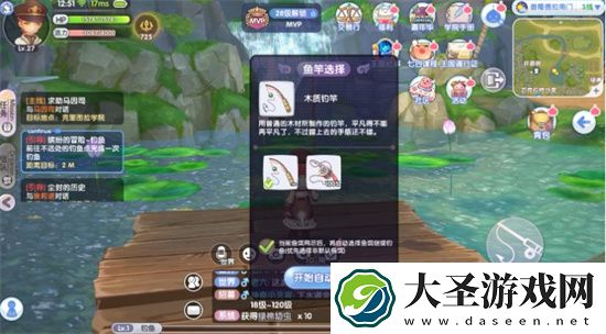 仙境传说RO新启航钓鱼玩法详细介绍