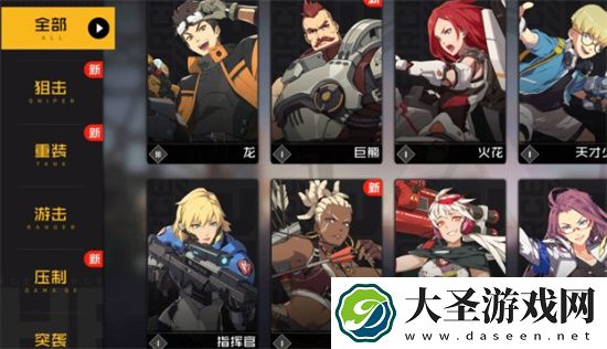 王牌战士2角色获取方法途径介绍