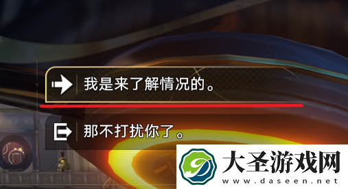 崩坏星穹铁道罗生门怎么解锁