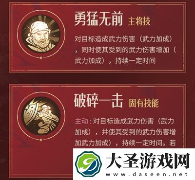 重返帝国铁卫迟怎么加点