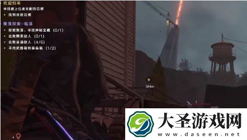 七日世界临溪神秘宝藏位置分享