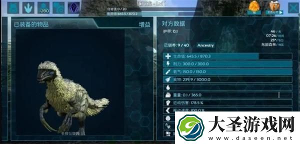 方舟生存进化镰刀龙怎么驯服