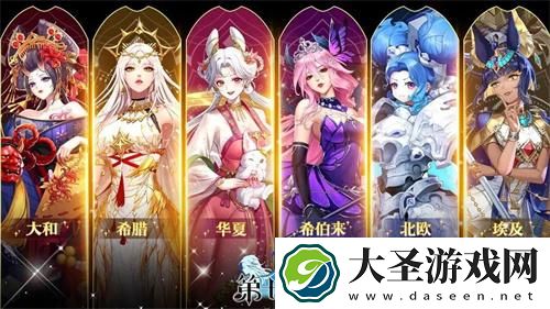 第七幻域强势角色有哪些