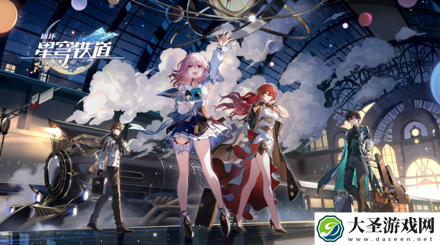 崩坏星穹铁道泄密的心怎么通关