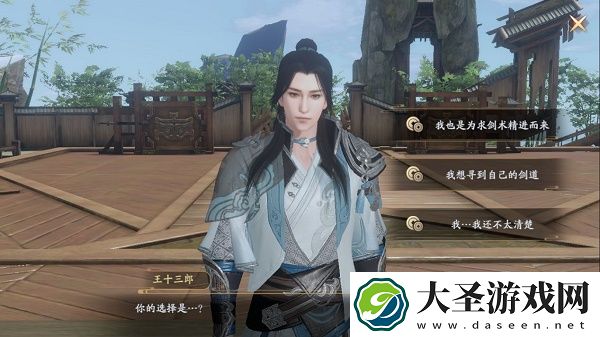 庆余年手游余年志外传怎么做