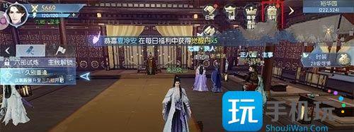 浮生为卿歌兑换码每日在哪里领