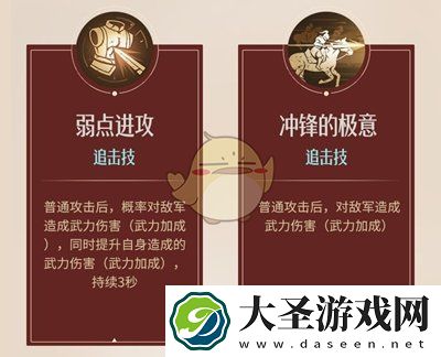 重返帝国兵仙怎么样