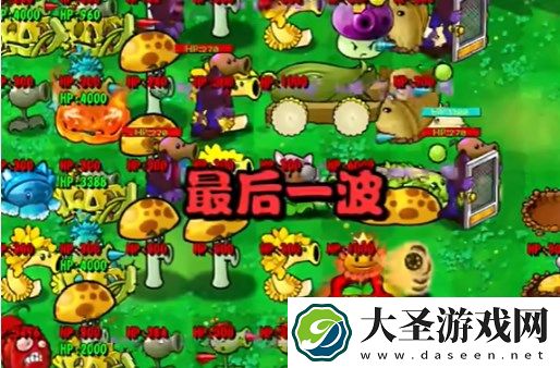 PVZ杂交版迷你游戏幸运的一天通关详解