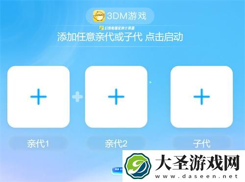 幻兽帕鲁配种计算器在线入口