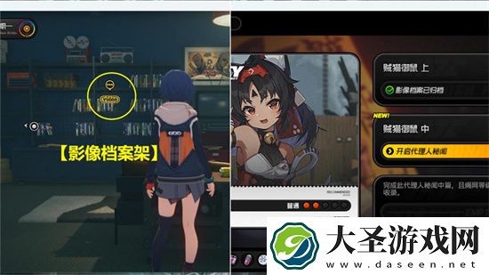 绝区零御猫出巡剧情委托攻略流程