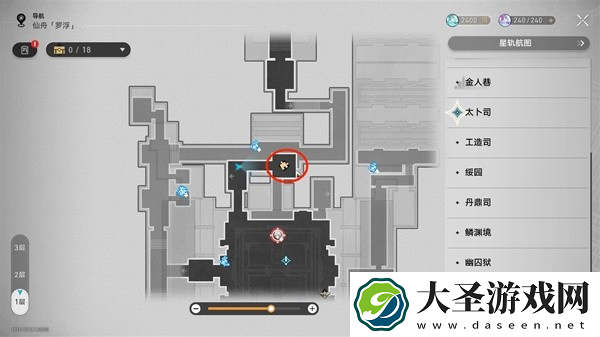崩坏星穹铁道竞锋舰魔方罗盘怎么解谜