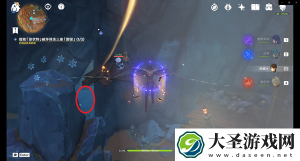 原神层岩巨渊巧瞒七星解磐键任务怎么做