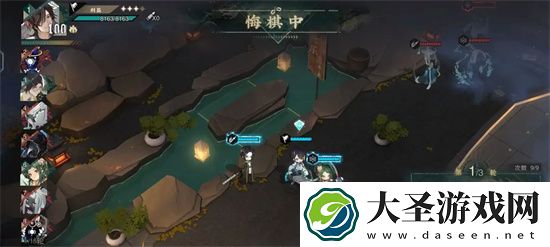 物华弥新5