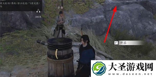 燕云十六声喵老大难当任务完成方法