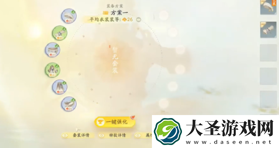 射雕手游武器怎么升级