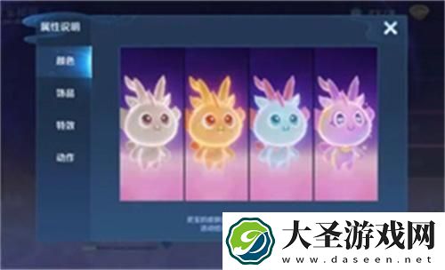 王者荣耀灵宝怎么在局内显示出来