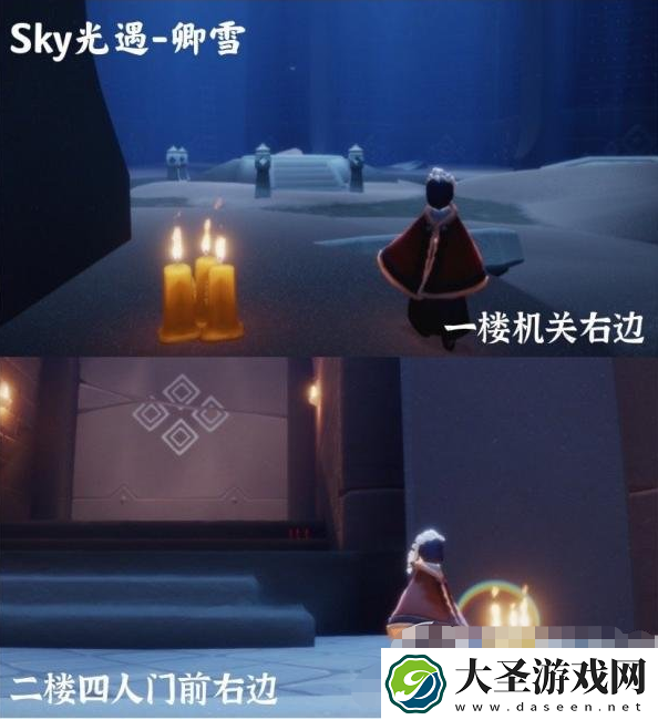 光遇3月28日季节蜡烛在哪