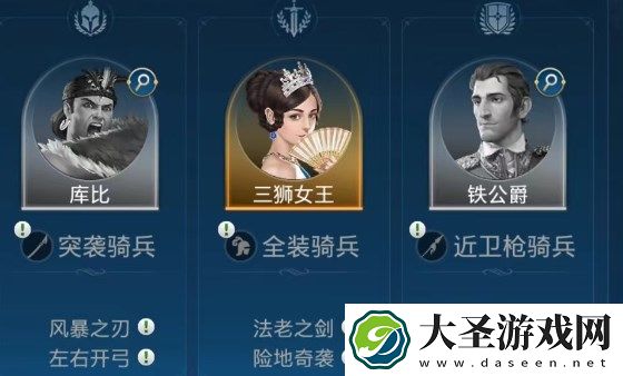 世界启元库比阵容技能搭配攻略