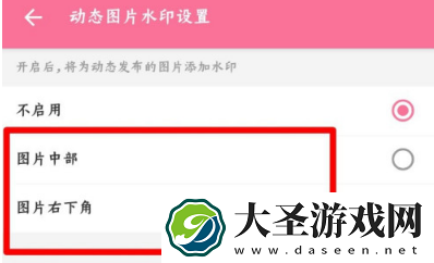 b站动图水印怎么去掉