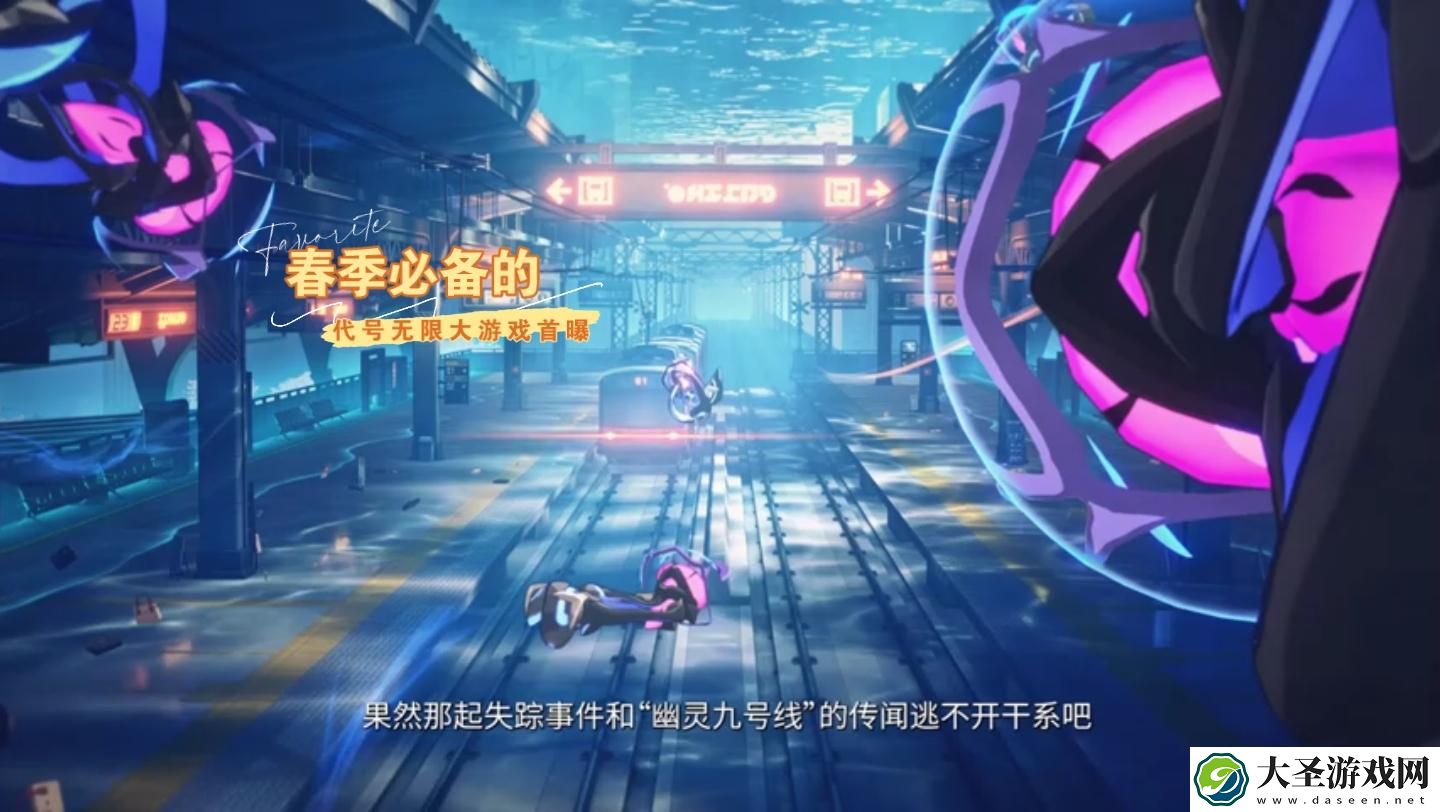 代号无限大五星角色哪个强