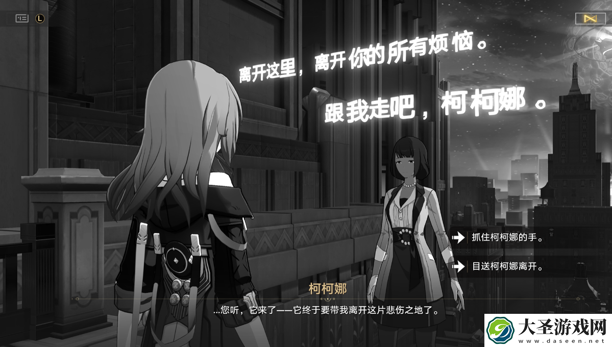崩坏星穹铁道他也在这阳光下长大成就攻略
