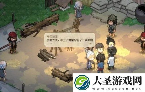 大侠立志传手机版安济堂剧情任务指南