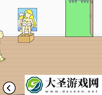 藏起0分试卷吧第43关怎么过