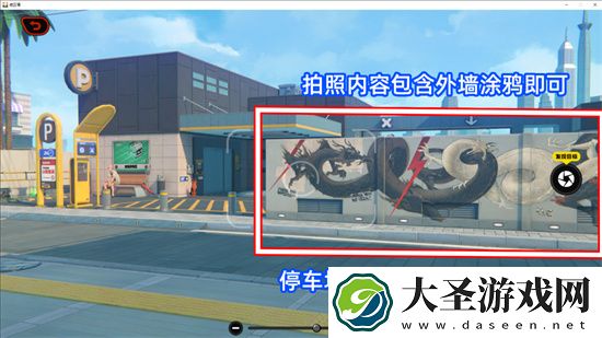 绝区零谜语人同好会其一其二拍照攻略