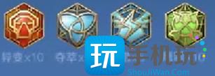 王者荣耀大司命铭文怎么搭配