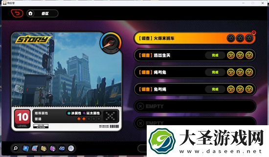 绝区零火爆末班车剧情委托详解