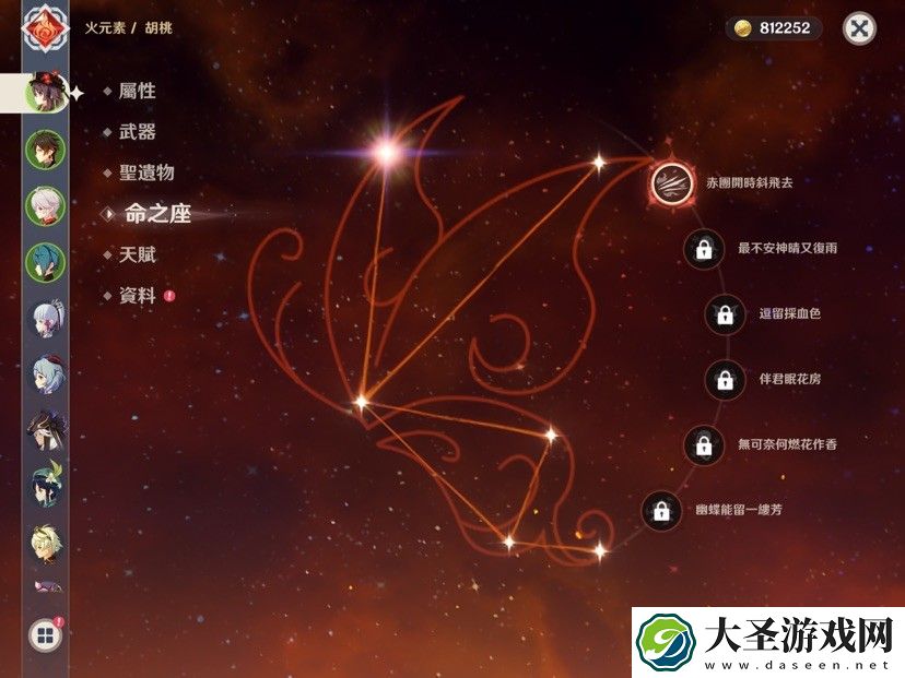 这个胡桃刷火本可以吗