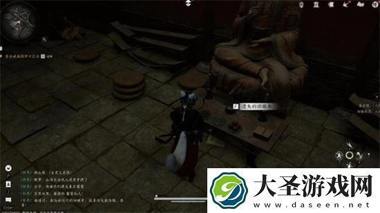 燕云十六声慈心镇第三次佛光详解