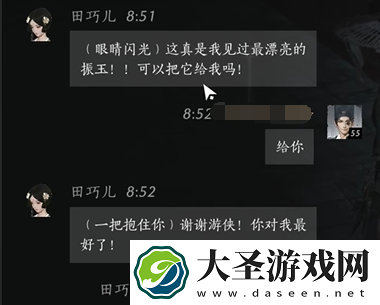 燕云十六声田巧儿对话攻略