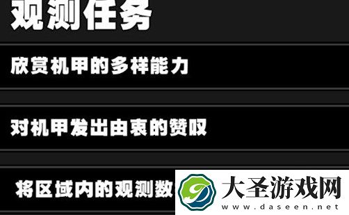 绝区零魔女审判通关流程详解