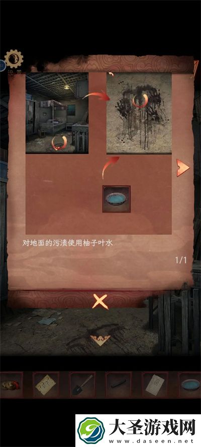 阴阳锅3阴缘牵第三章通关攻略分享