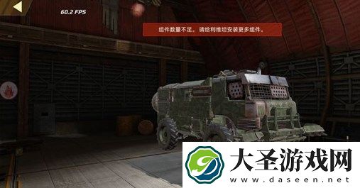 创世战车武器分开使用方法说明