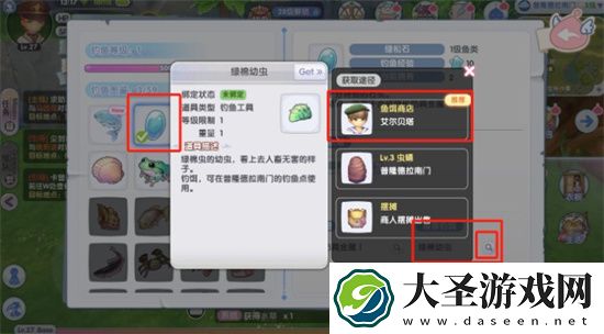 仙境传说RO新启航钓鱼玩法详细介绍