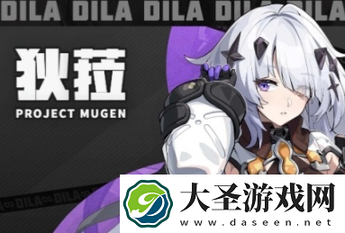 代号无限大五星角色哪个强