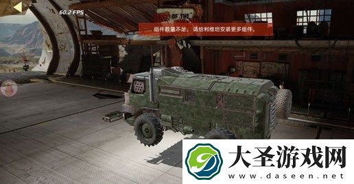 创世战车武器分开使用方法说明