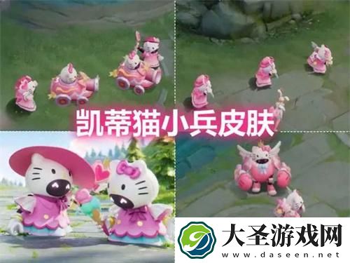 王者荣耀小兵皮肤队友共享次数限制多少