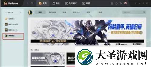 lol战绩怎么在线查询