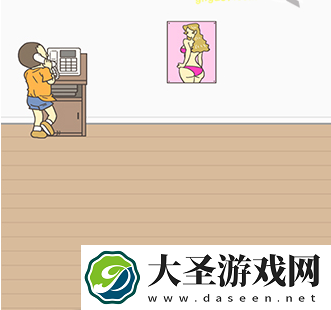 藏起0分试卷吧第43关怎么过