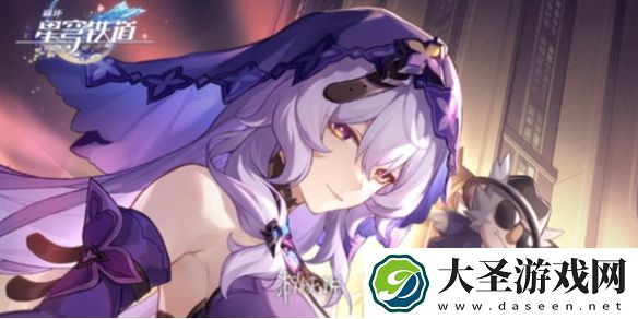 崩坏星穹铁道全民公敌怎么达成