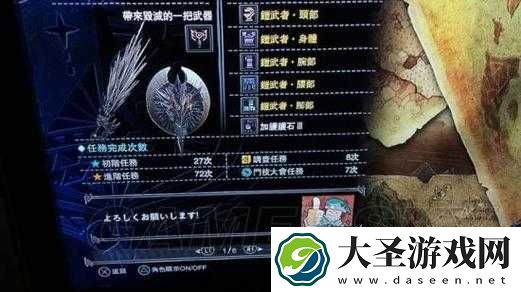 如何快速获得