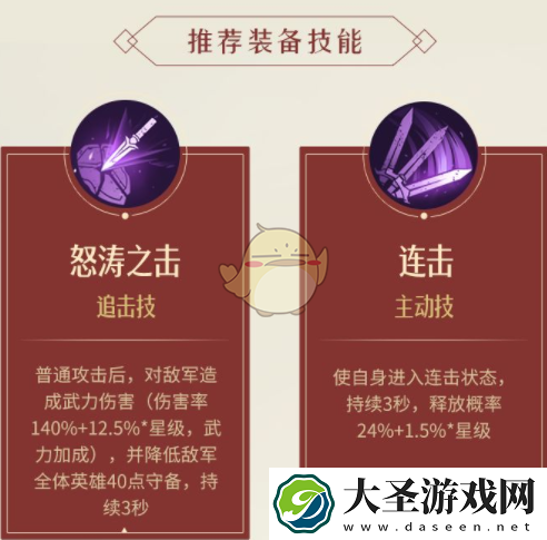 重返帝国艳后怎么样